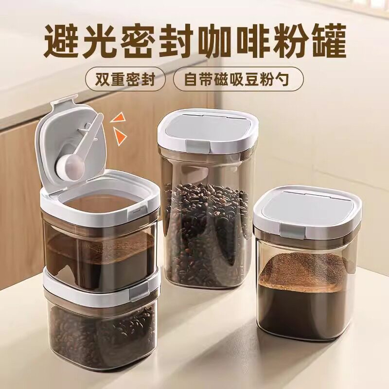 咖啡豆保存罐咖啡粉密封罐专用食品级茶叶储存罐子真空分装盒奶粉
