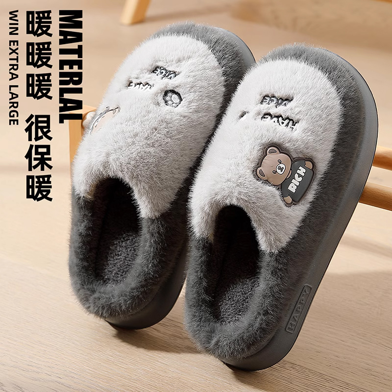 男士棉拖鞋款秋冬季2025新