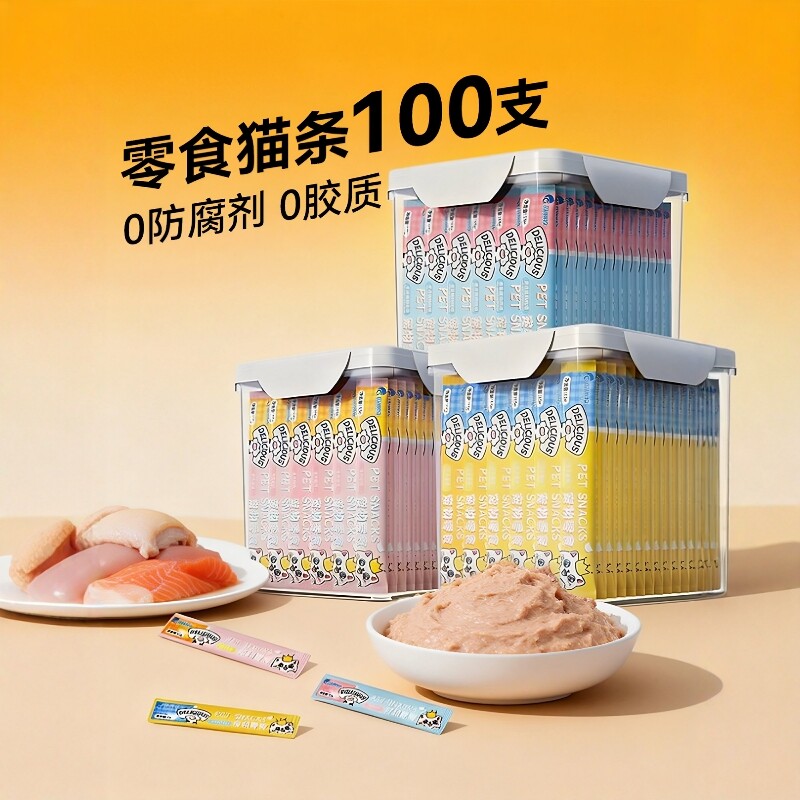 猫条100支整箱补水发腮湿粮图片