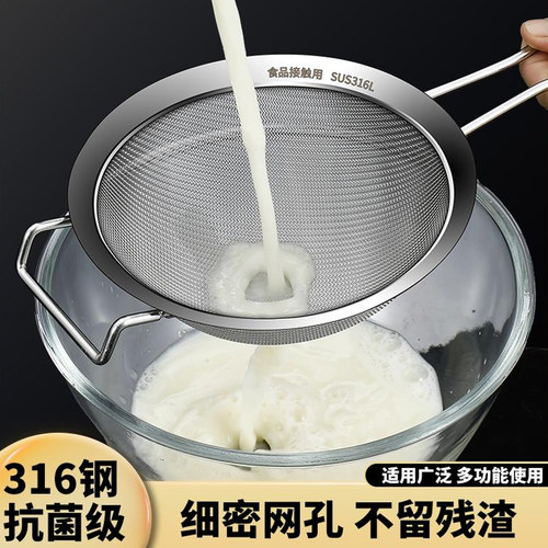 316不锈钢漏勺细网304豆浆