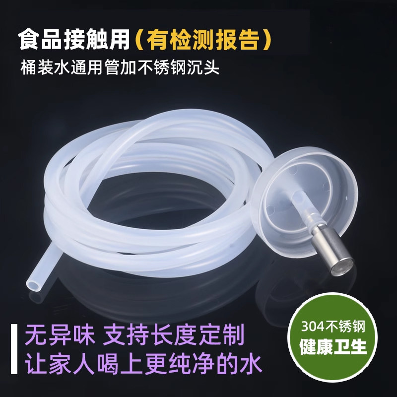 茶具上水管茶台饮水机进水软管抽水管吸水管加重沉头管子茶具配件