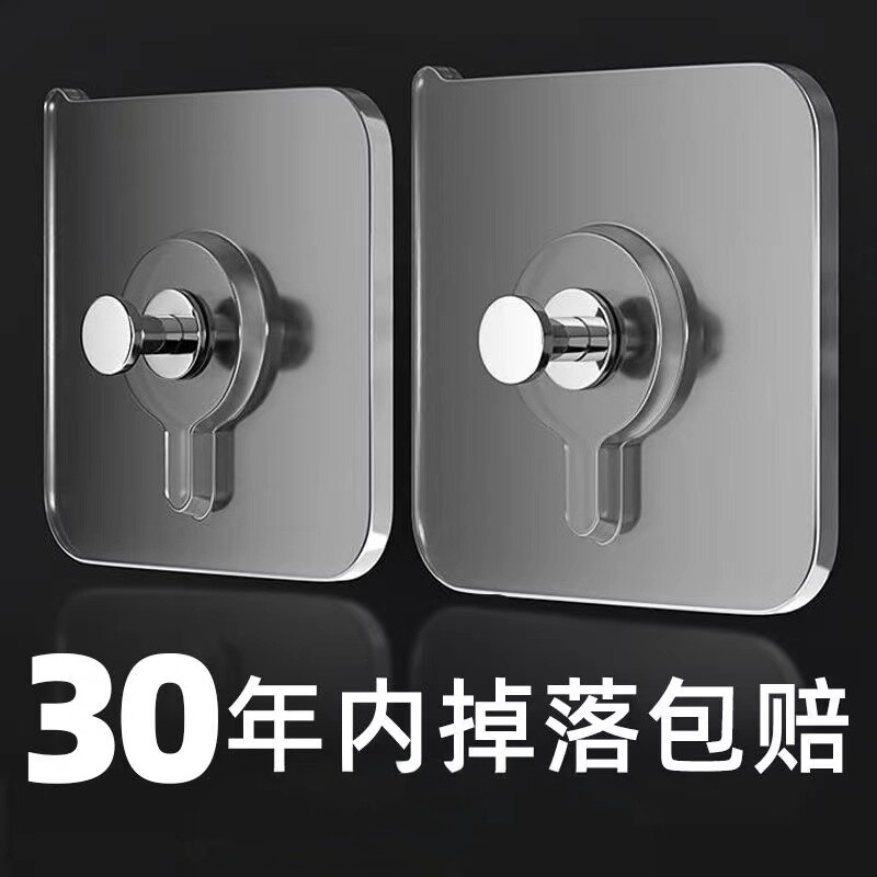 免打孔无痕钉挂画强力粘贴隐形粘钩相框挂钩婚纱照专用挂钉墙上贴
