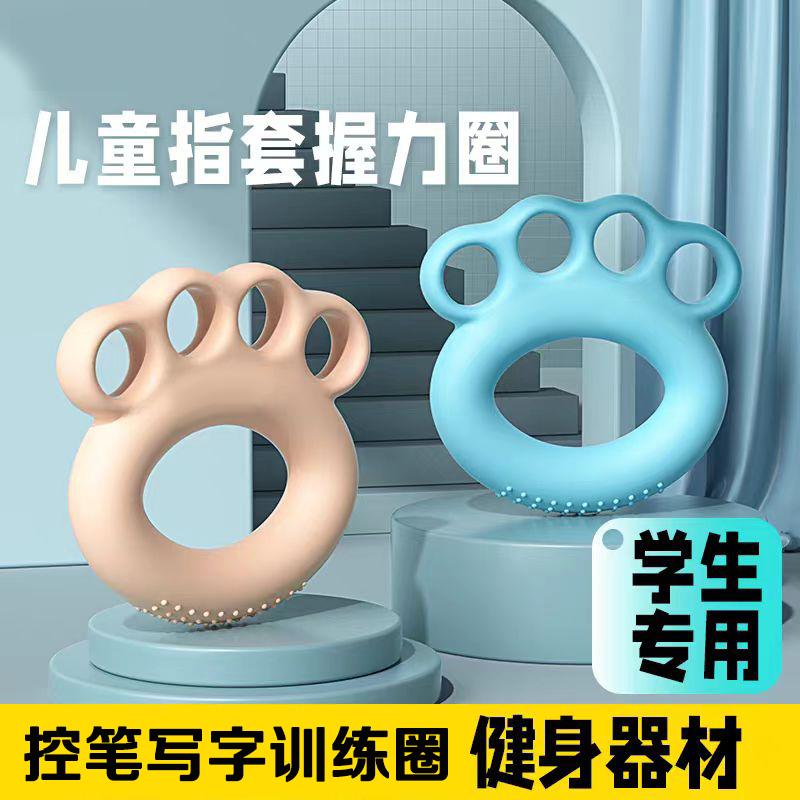 握笔儿童握力器小学生手指训练器专业练手力