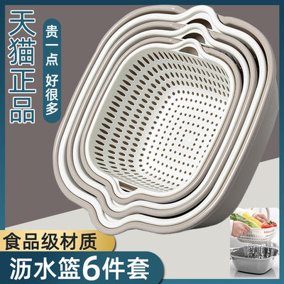 双层洗菜盆沥水篮六件套厨房洗水果盘客厅家用淘菜洗菜盆菜篮