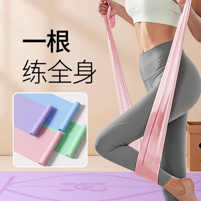 瑜伽弹力带拉力带健身拉伸女开肩翘臀阻力练背部筋开背开肩膀伸展