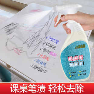 瓷砖清洁剂强力去污除垢瓷砖釉面清洁剂瓷砖清洗剂瓷砖清洁剂实用
