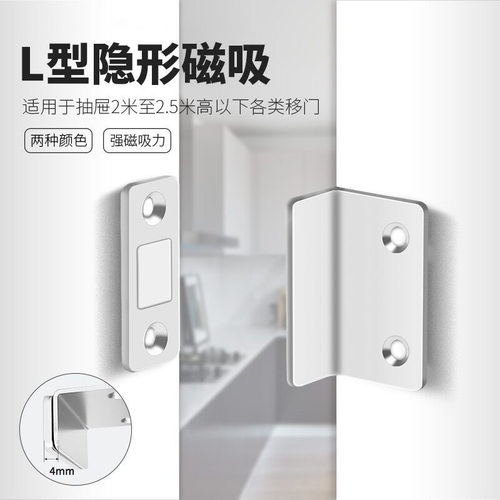 衣柜碰珠门磁吸合器推拉门卡扣门碰磁铁贴片强磁门吸柜门磁吸门贴