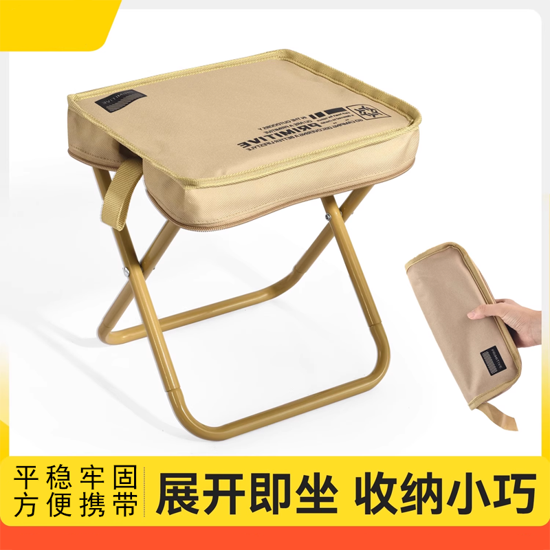 折叠凳户外椅子马扎露营便携钓鱼野餐笔袋小板凳火车高铁无座神器,户外/登山/野营/旅行用品,户外椅子凳子,淘宝优惠券,粉丝福利购,淘宝优惠卷