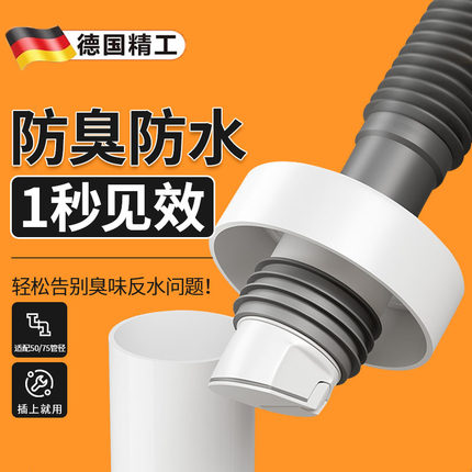 下水管防返臭神器厨房管道密封圈塞洗手盆下水道封口盖配件防虫堵