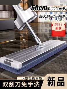 日本拖把家用一拖净2024新款 懒人吸水免手洗铝合金平板拖布地神器