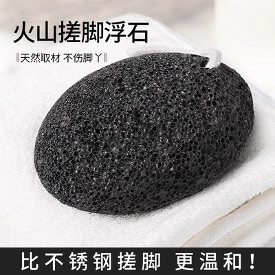 磨脚石去死皮老茧家用女士2026新