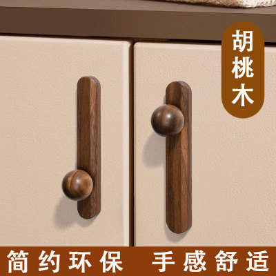 免打孔胡桃木柜门拉手现代简约柜