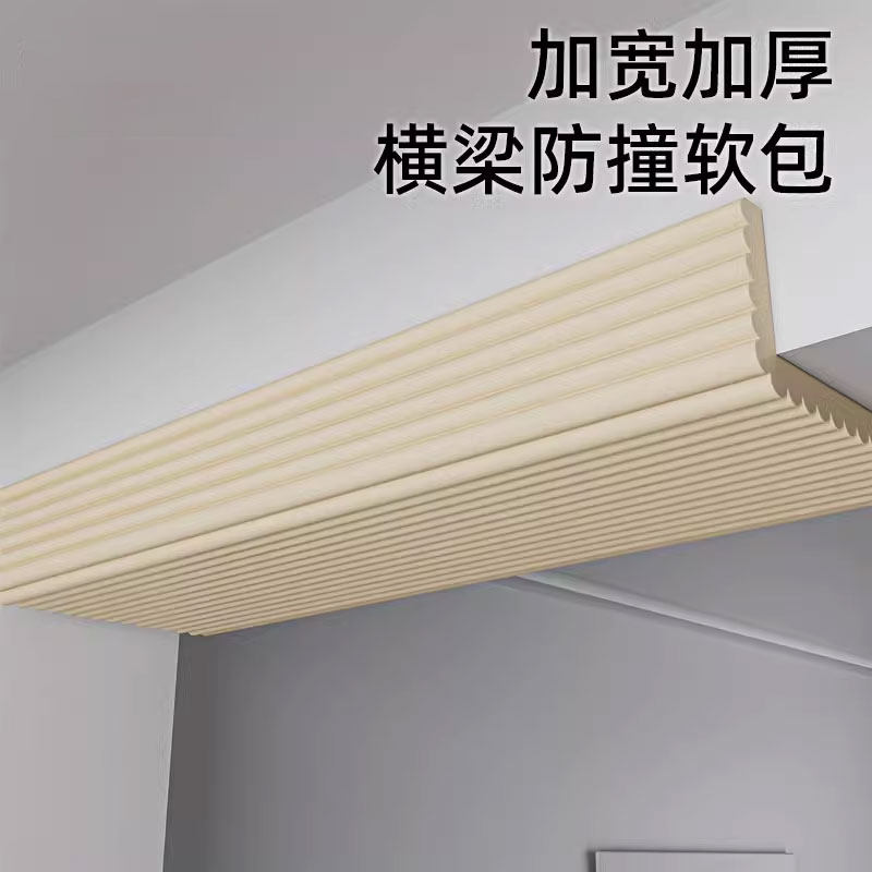 横梁防撞条防磕碰头软包垫泡沫海绵水泥枉防撞防撞条楼梯间底房梁