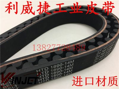 哈雷xl883/1200/48/72 传动皮带 14M （28mm136齿/137齿）宽度