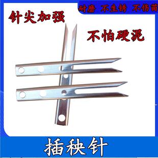 久保田插秧针配件手扶高速机通用原厂标准不锈钢秧针插秧爪