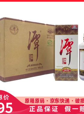 潭酒500ML53度1935纪念版