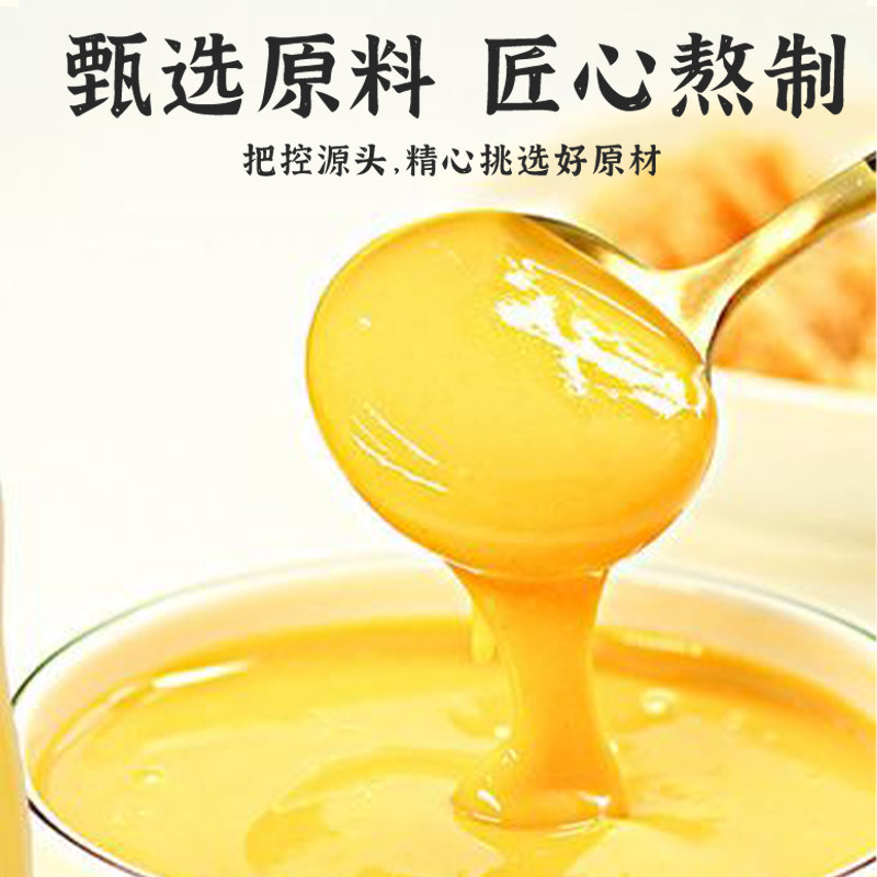 鹿安蜂蜜蛋黄芝士酱5kg商用韩式炸鸡酱鸡排蔬菜水果热狗即食美味