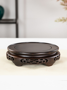 黑檀木圆底实木花瓶佛像花盆酒瓶装饰品鱼缸紫砂壶黑胡桃色支架