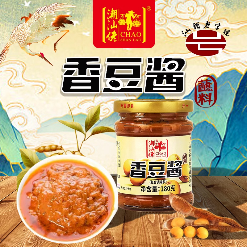 潮汕蘸酱香豆酱酱料豆瓣酱