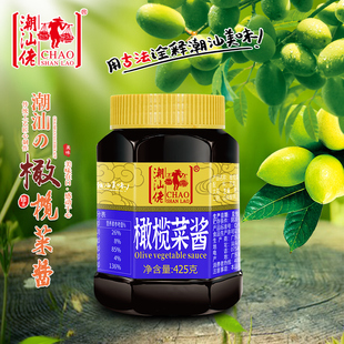 潮汕佬正宗橄榄菜酱大瓶装开胃配粥下饭菜杂咸菜老牌酱菜旗舰店
