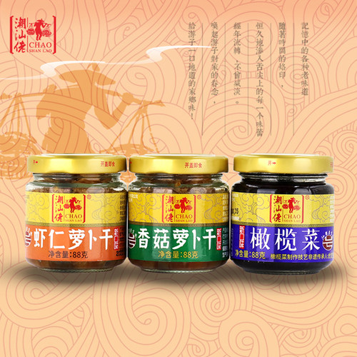 潮汕佬橄榄菜瓶装虾仁菜脯酱菜