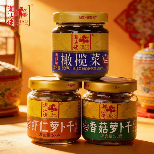 潮汕正宗橄榄菜萝卜干下饭菜