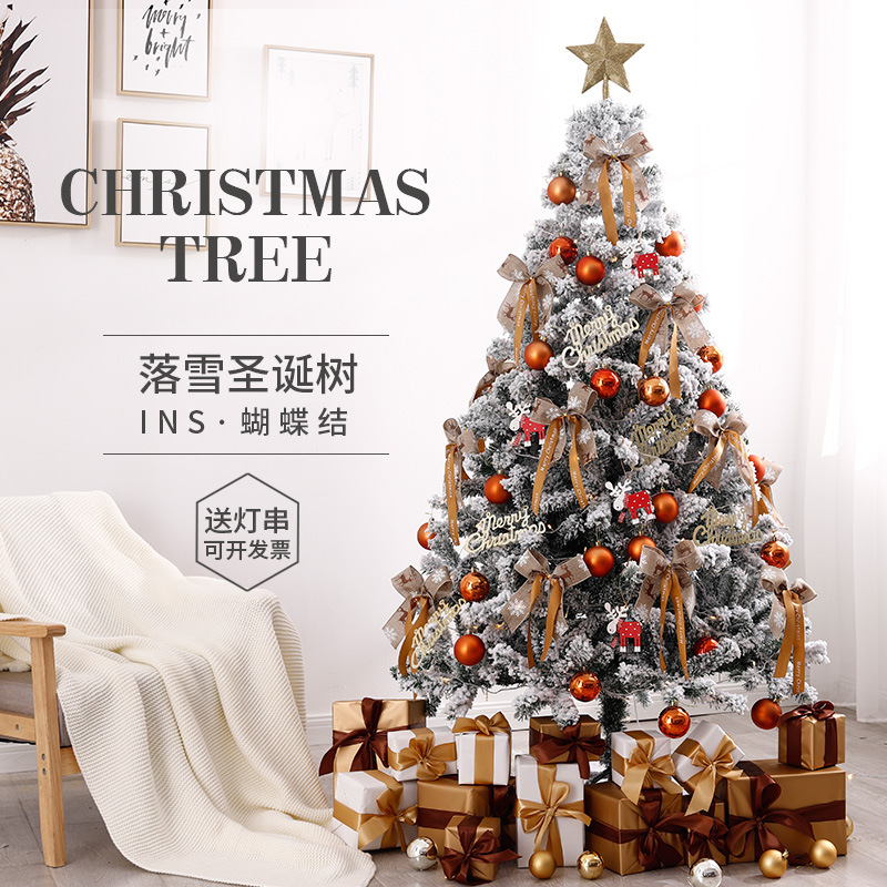 Luxury plush snowfall Christmas tree package1.51.8/2.1圣诞树