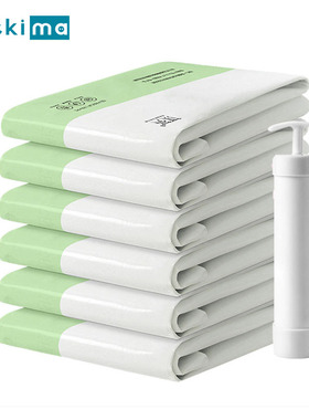 Vacuum Bag Clothes Storage Bags with Hand Pump Clothing Home