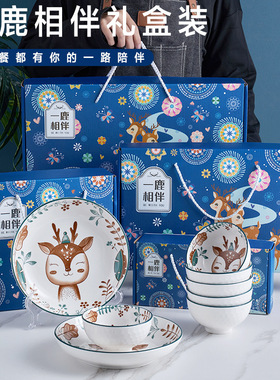 Christmas gift bowl, plate, chopsticks set, tableware box