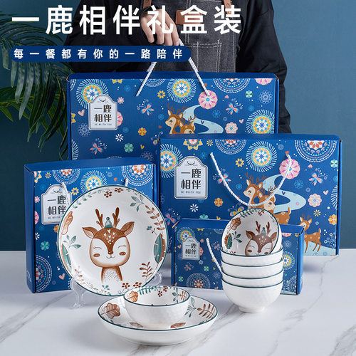 Christmasgifbowl,peck