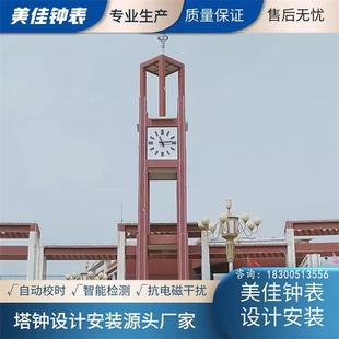 定制 壁钟 大钟 外墙 户外钟表 大门 塔楼钟 广场电子塔钟 学校楼