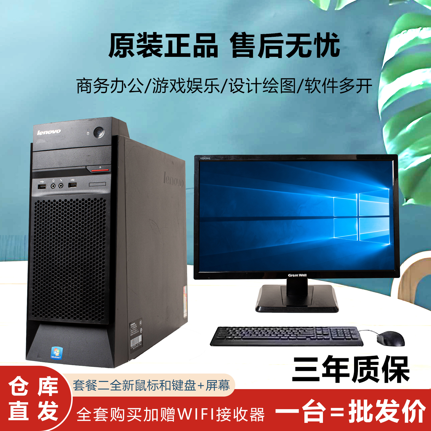 戴尔台式电脑主机家用办公商务设计i3i5i7独显游戏商务办公整机