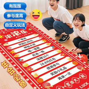 中秋国庆节滚滚乐游戏道具创意儿童学校生日场景布置装 饰趣味活动