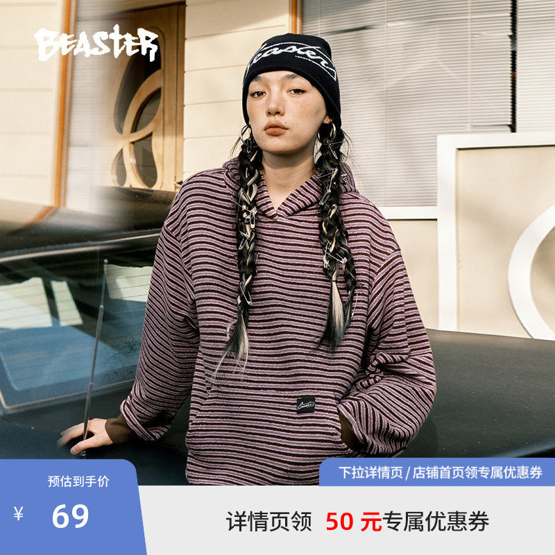 Beaster条纹针织连帽卫衣图片