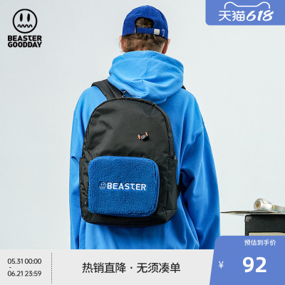 BEASTER奥莱 GOODDAY新款大容量双肩包电脑包学生书包背包