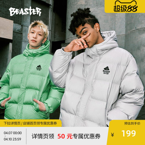 Beaster肌理面料连帽羽绒服