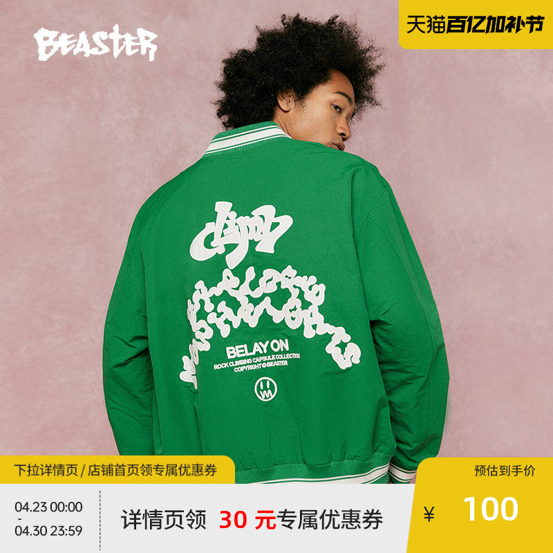 BEASTER鬼脸美式风街头棒球服外套23新品攀岩石字母刺绣潮流夹克