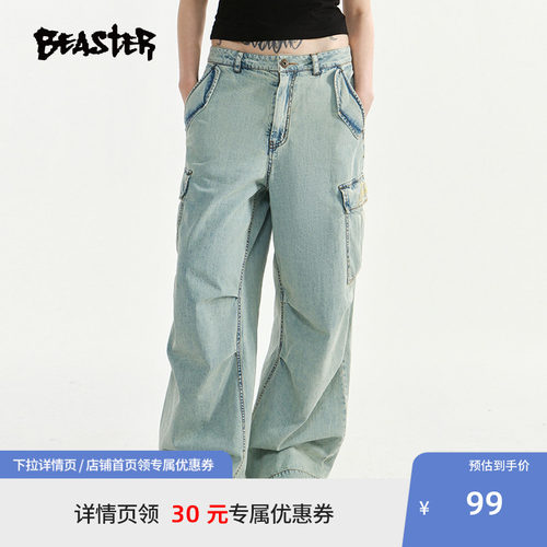 BEASTER大口袋刺绣牛仔裤夏新款纯棉抽绳束脚工装裤