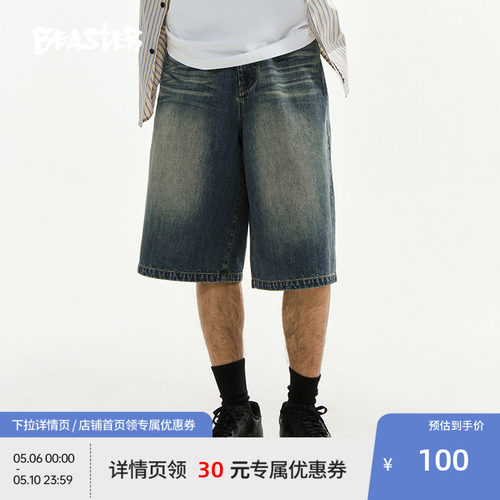Beaster做旧牛仔七分裤
