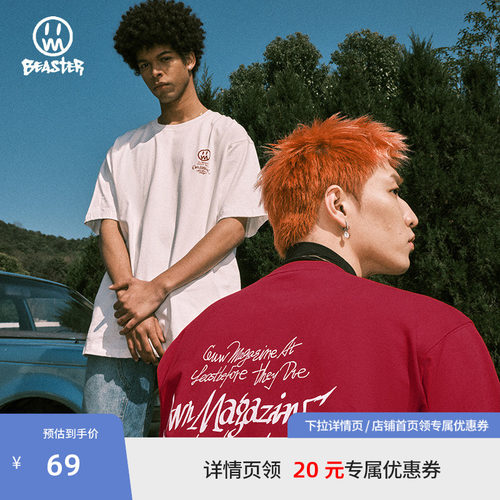 Beaster短袖小恶魔鬼脸
