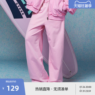 BEASTER花边直筒休闲裤女2026年春粉色宽松长裤遮肉显瘦裤子新款