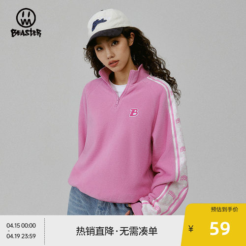 Beaster拉链立领撞色卫衣