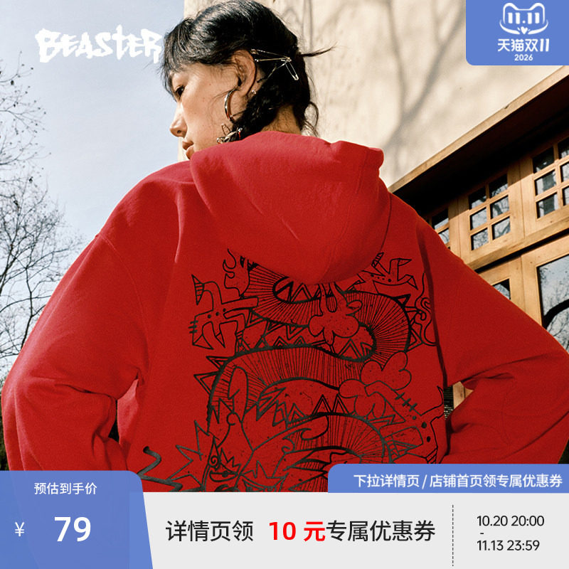 【BEASTER龙系列】纯棉连帽卫衣男龙年红色重磅情侣美式新春外套