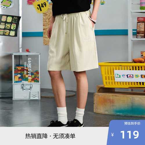 BEASTER凉感垂感刺绣休闲短裤男26年夏季新款百搭直筒运动裤女