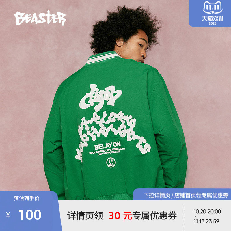 BEASTER鬼脸美式风街头棒球服外套23新品攀岩石字母刺绣潮流夹克