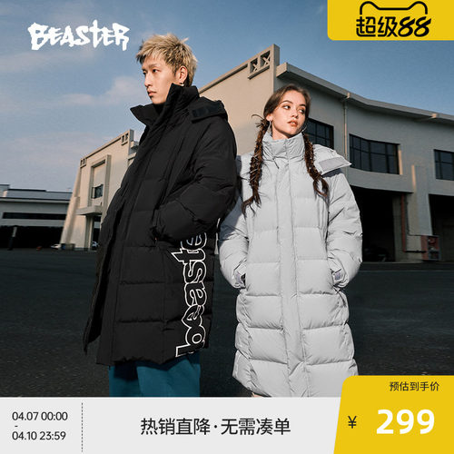 Beaster连帽中长款羽绒服
