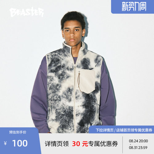 Beaster扎染仿羊羔绒外套