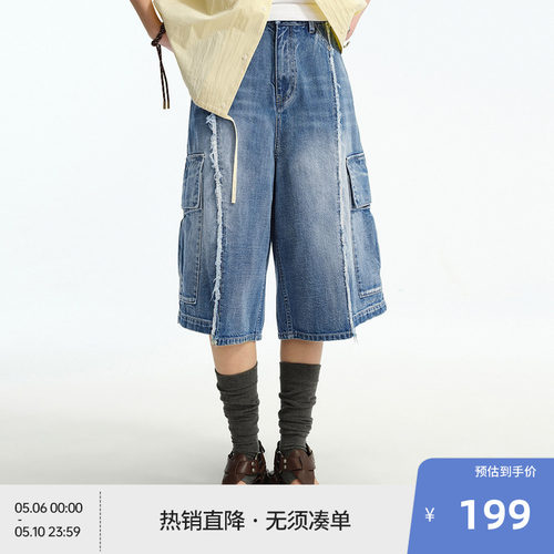 BEASTER不规则毛边牛仔短裤男女百搭同款美式潮流休闲直筒裤子夏