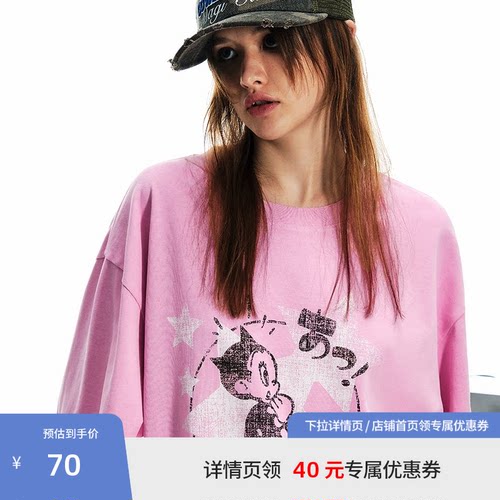 【铁臂阿童木联名】BEASTER撞色印花长袖T恤男女水洗做旧宽松上衣