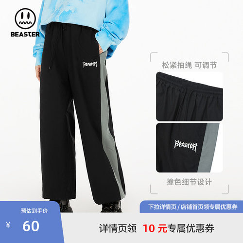 beaster小恶魔休闲长裤复古